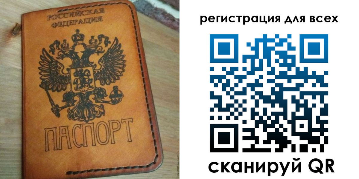 где прописаться в Кировской области