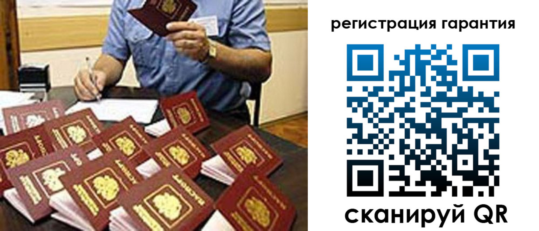 прописка в Кировской области