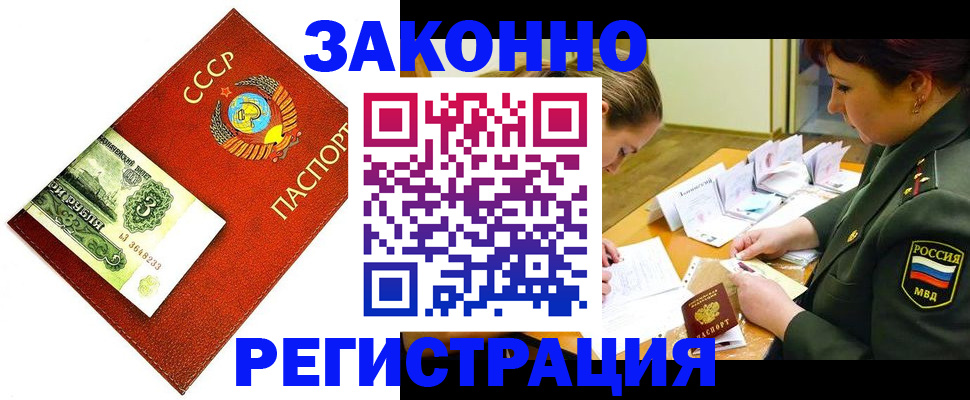 регистрация для школы в Кировской области
